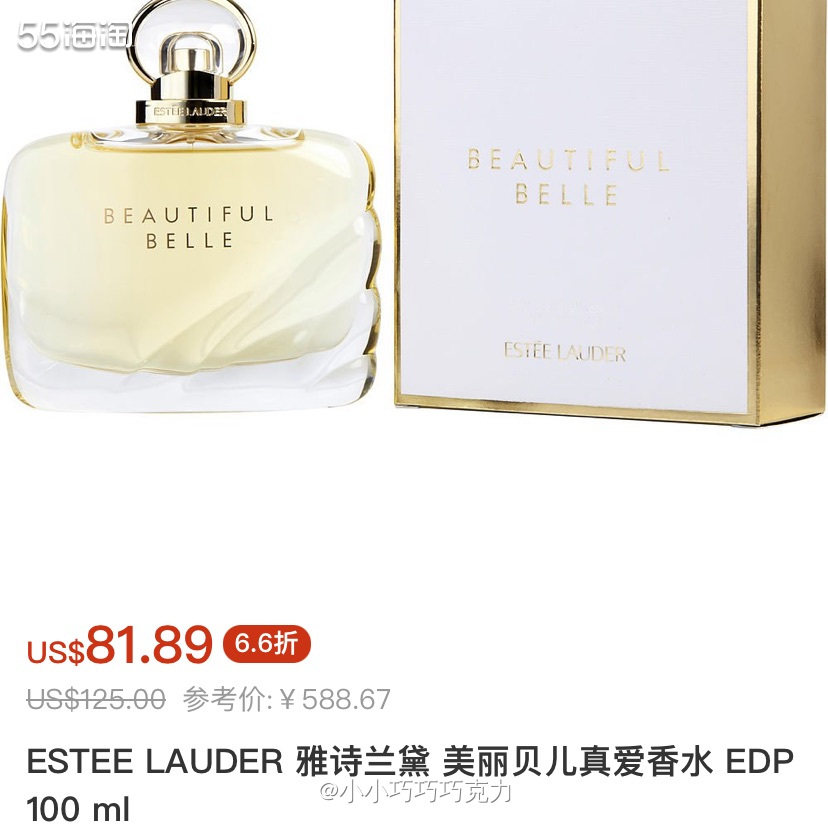 Fragrancenet中文站香水品牌超多，价格折扣也很不错