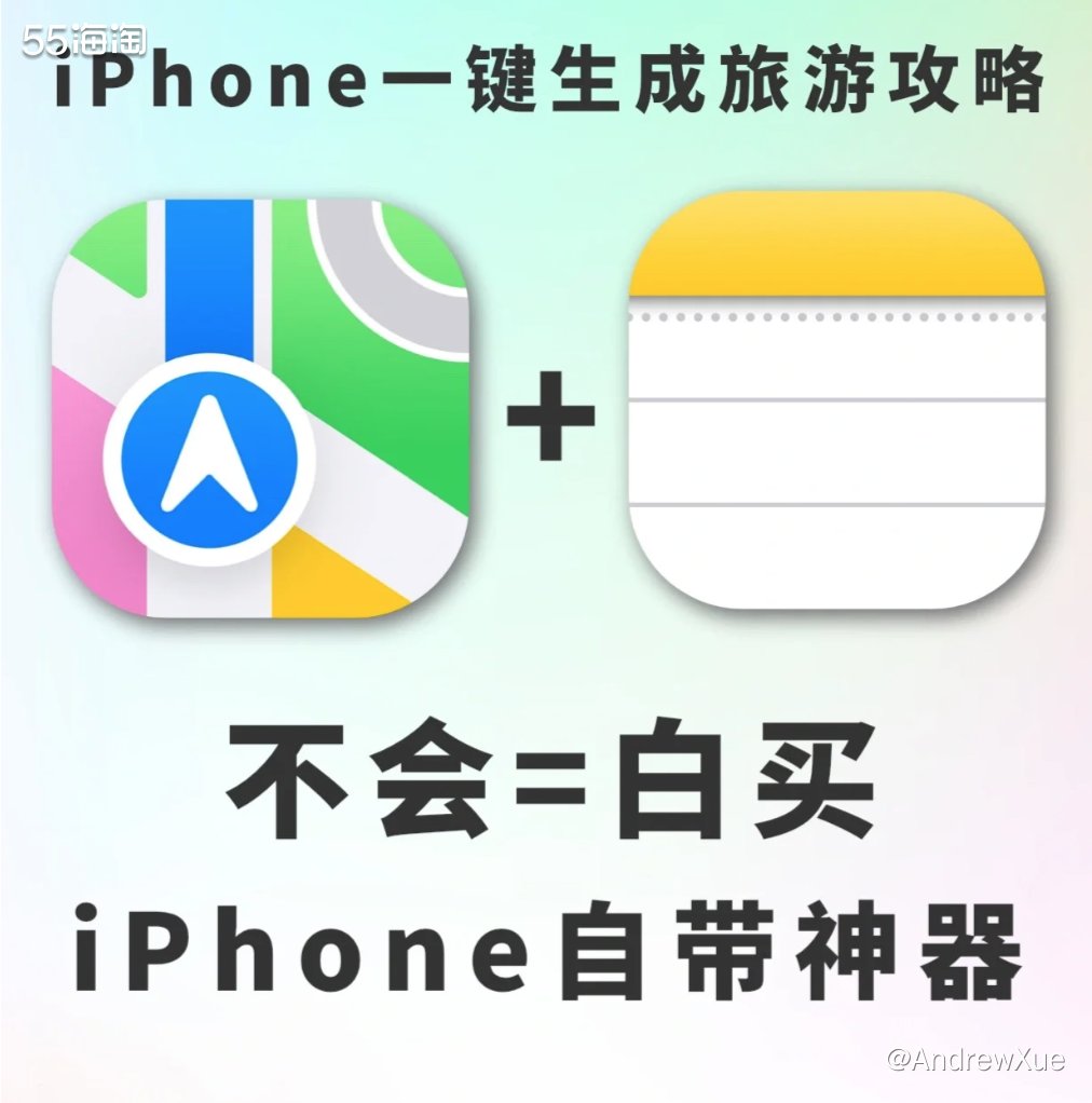 前段时间健身搭子要和家属去北京旅游，我推荐了一些美食打卡，晚