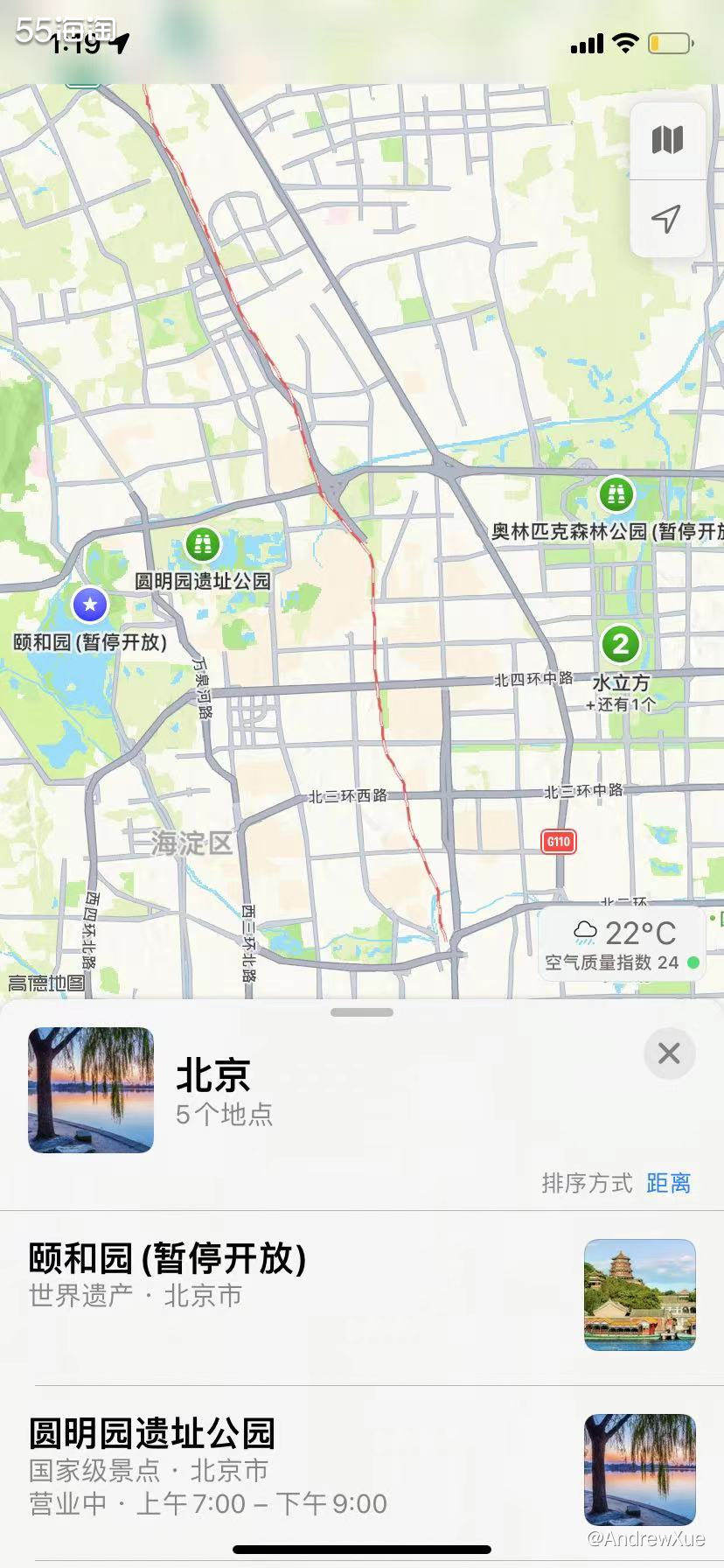 前段时间健身搭子要和家属去北京旅游，我推荐了一些美食打卡，晚