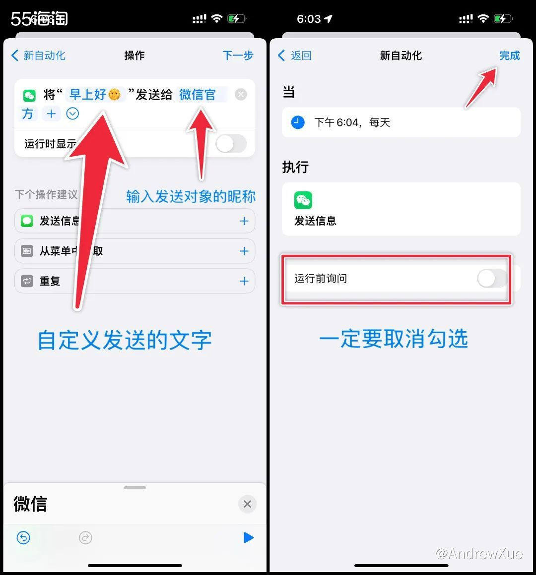 不知道小伙伴们有没有看过一个段子，男孩给女孩说今天可能有点忙