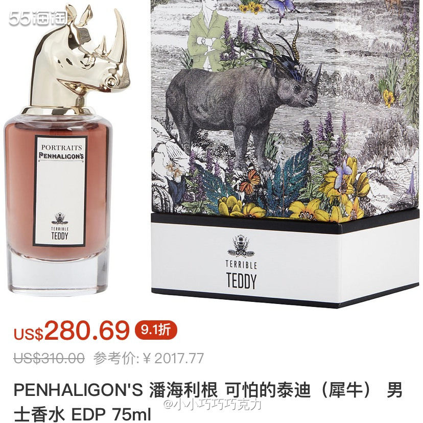 Fragrancenet中文站香水品牌超多，价格折扣也很不错