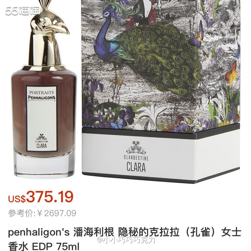 Fragrancenet中文站香水品牌超多，价格折扣也很不错