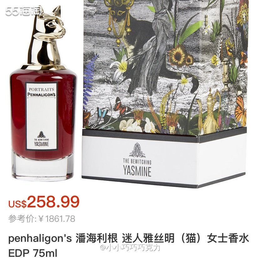 Fragrancenet中文站香水品牌超多，价格折扣也很不错
