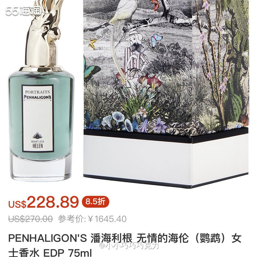 Fragrancenet中文站香水品牌超多，价格折扣也很不错