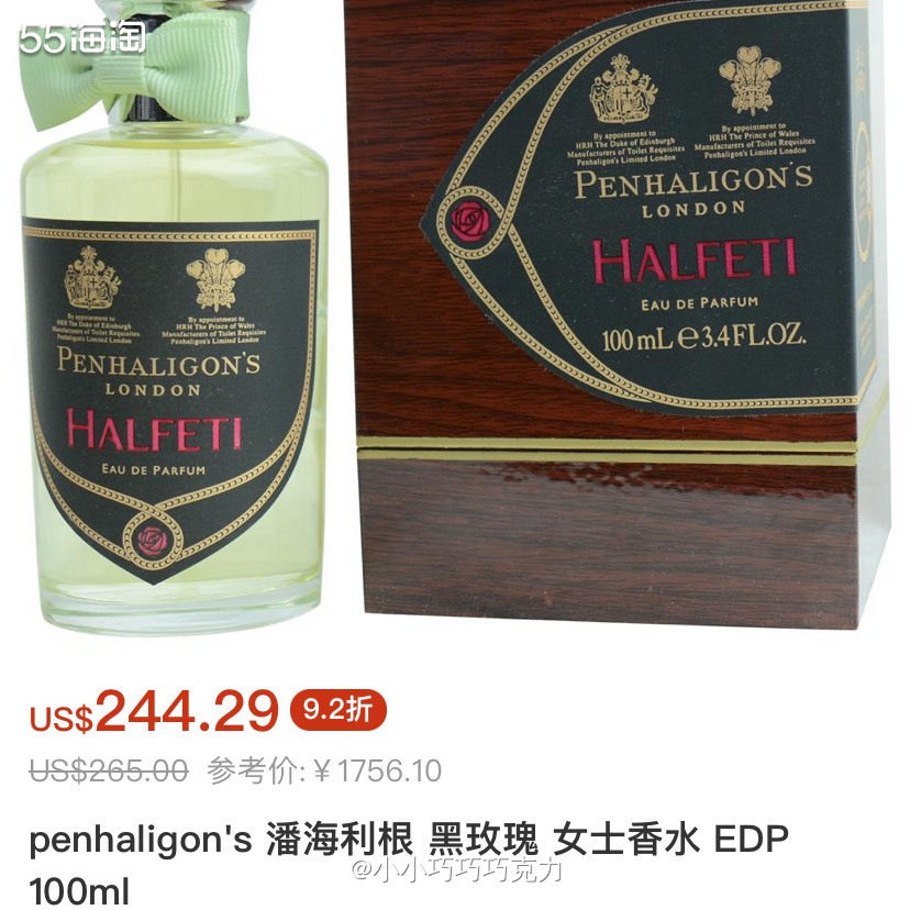 Fragrancenet中文站香水品牌超多，价格折扣也很不错