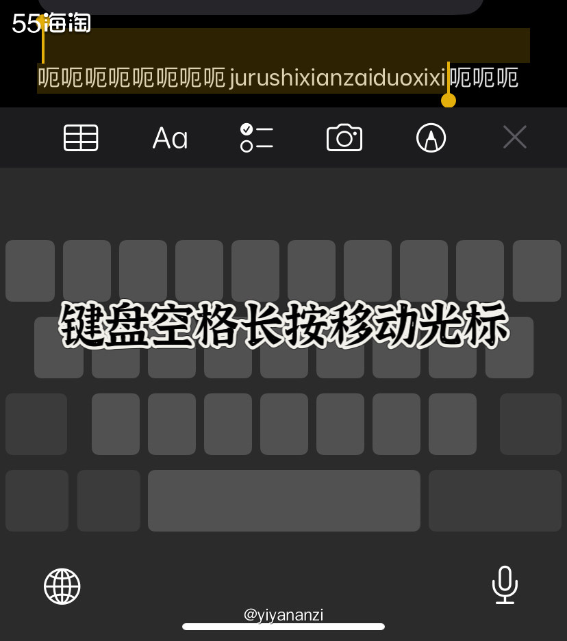 🍀键盘长按功能     🌱长按字母唤醒音标     🌱