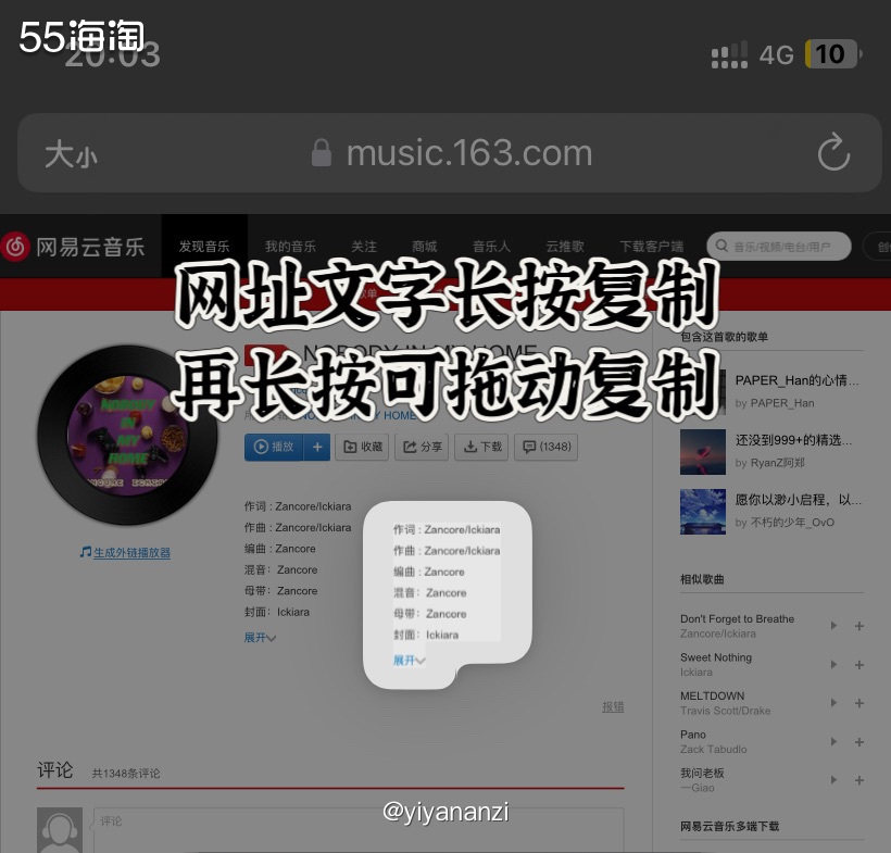 🍀键盘长按功能     🌱长按字母唤醒音标     🌱