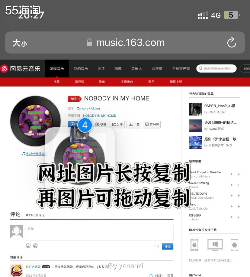 🍀键盘长按功能     🌱长按字母唤醒音标     🌱