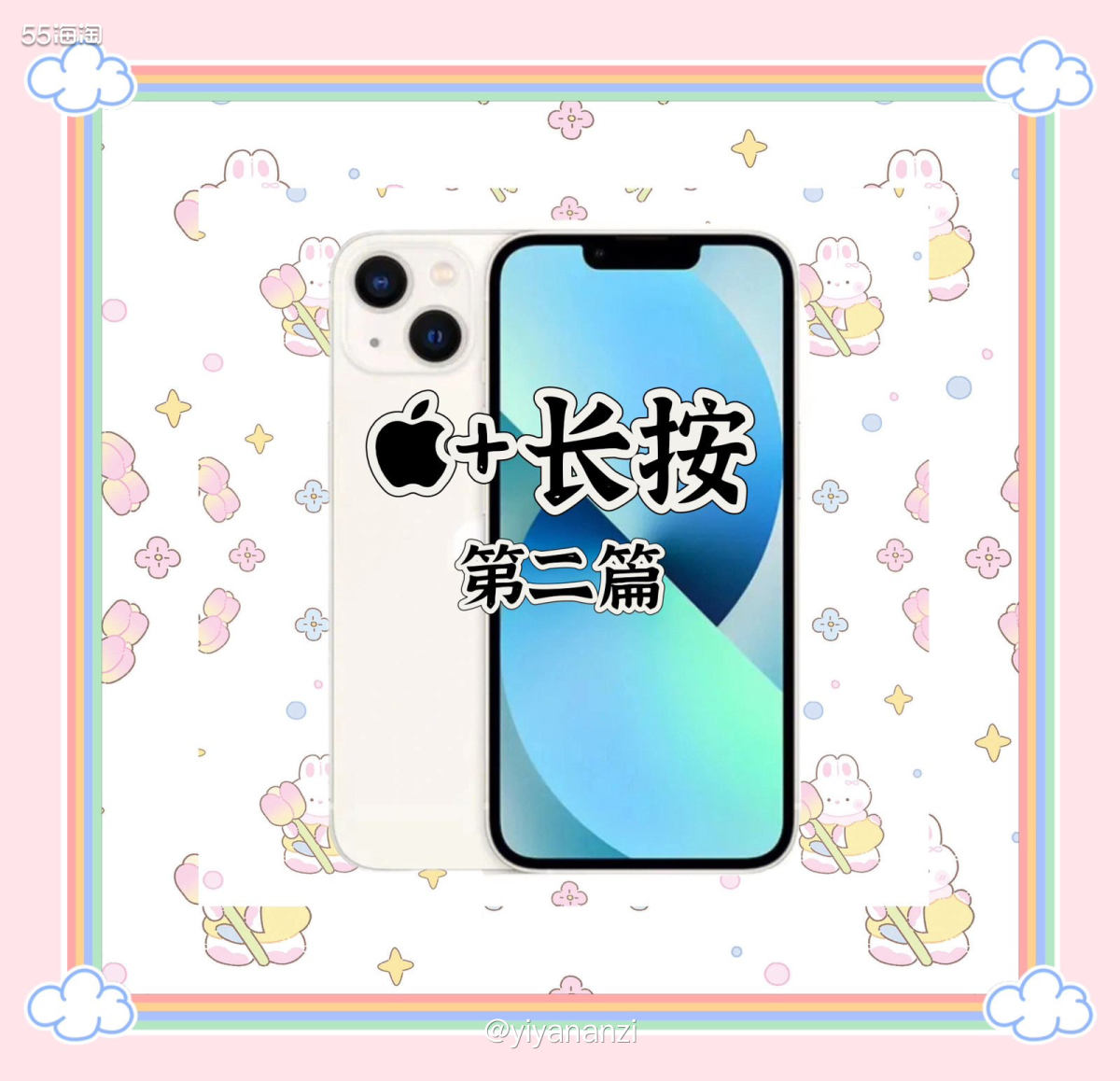 🍀桌面长按功能     🌱长按桌面APP唤醒拖动  （拖