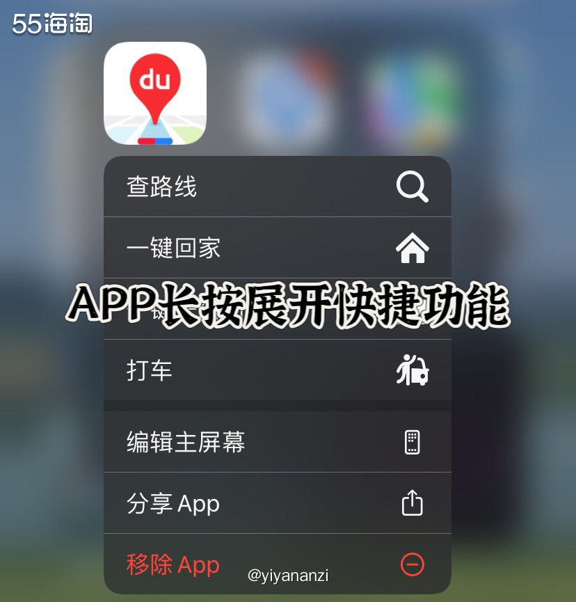 🍀桌面长按功能     🌱长按桌面APP唤醒拖动  （拖