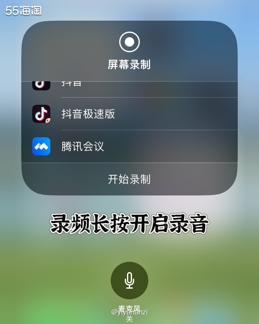 🍀桌面长按功能     🌱长按桌面APP唤醒拖动  （拖