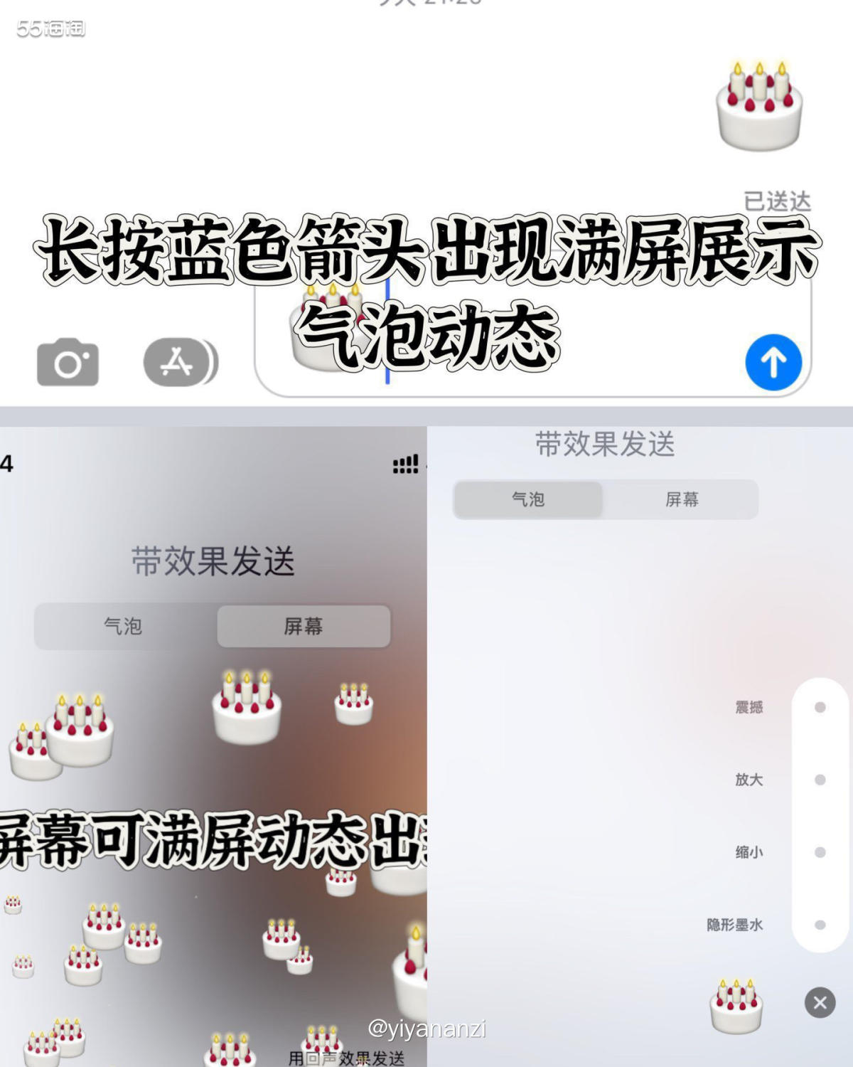 🍀桌面长按功能     🌱长按桌面APP唤醒拖动  （拖