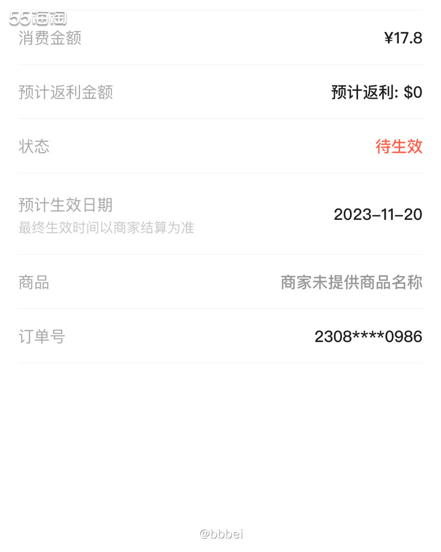 🌼密封猫粮桶 🍃价格：实付款17.8rmb，但是居然没有