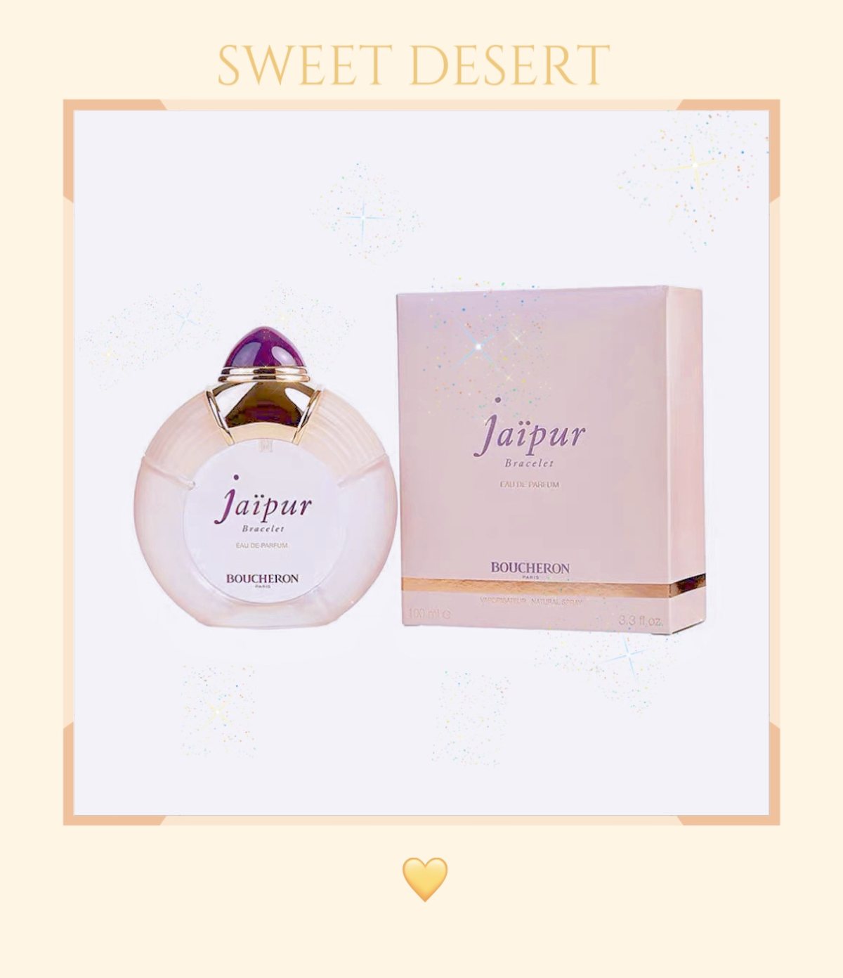 Boucheron 宝诗龙 斋普尔手链女士香水 EDP 10