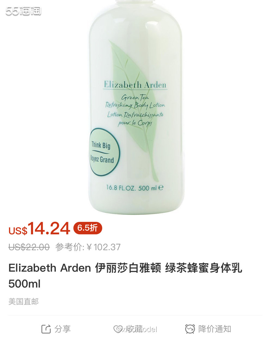 🐶伊丽莎白雅顿美国官网是大家经常海淘买买买的网站之一了，它