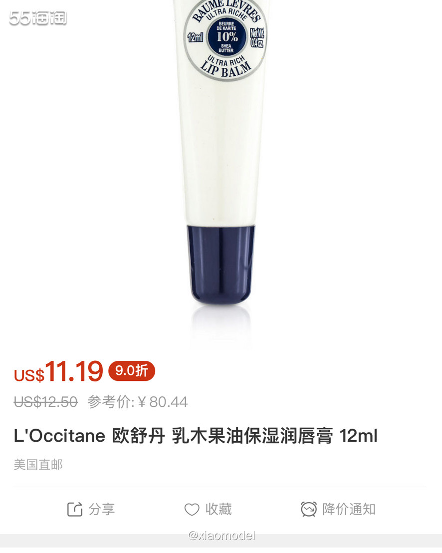 😍FragranceNet中文官网虽然是主打香水香氛的折扣