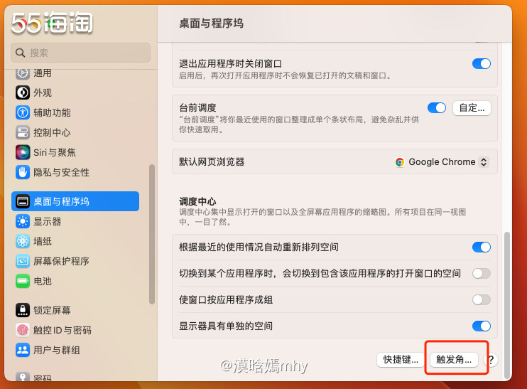 💐多少有点标题党的意思了，而且除了程序坞这点，还想再跟大家