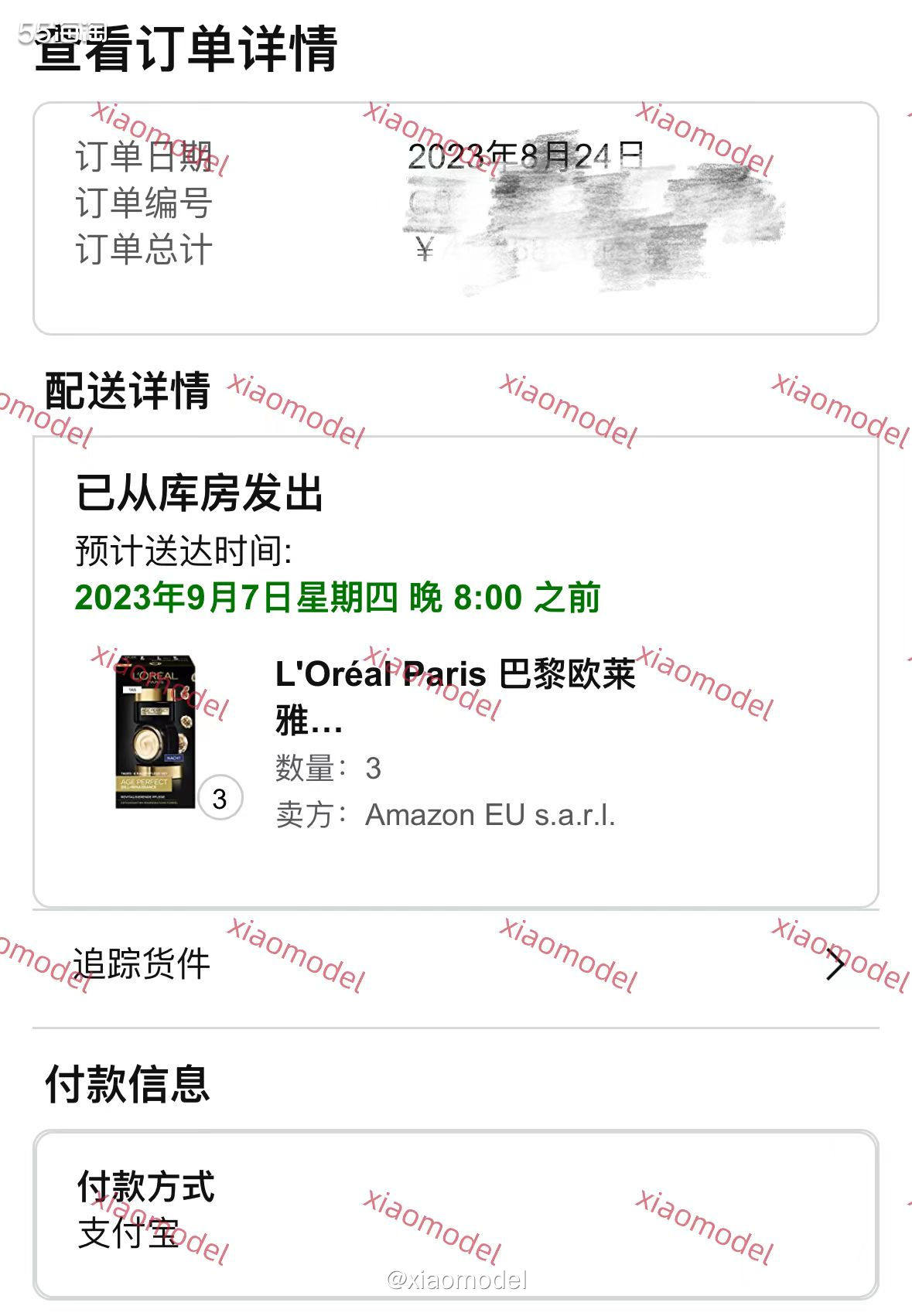 ❤️昨天早上小编就开始吆喝这个折扣了，挺划算的，买起来！  