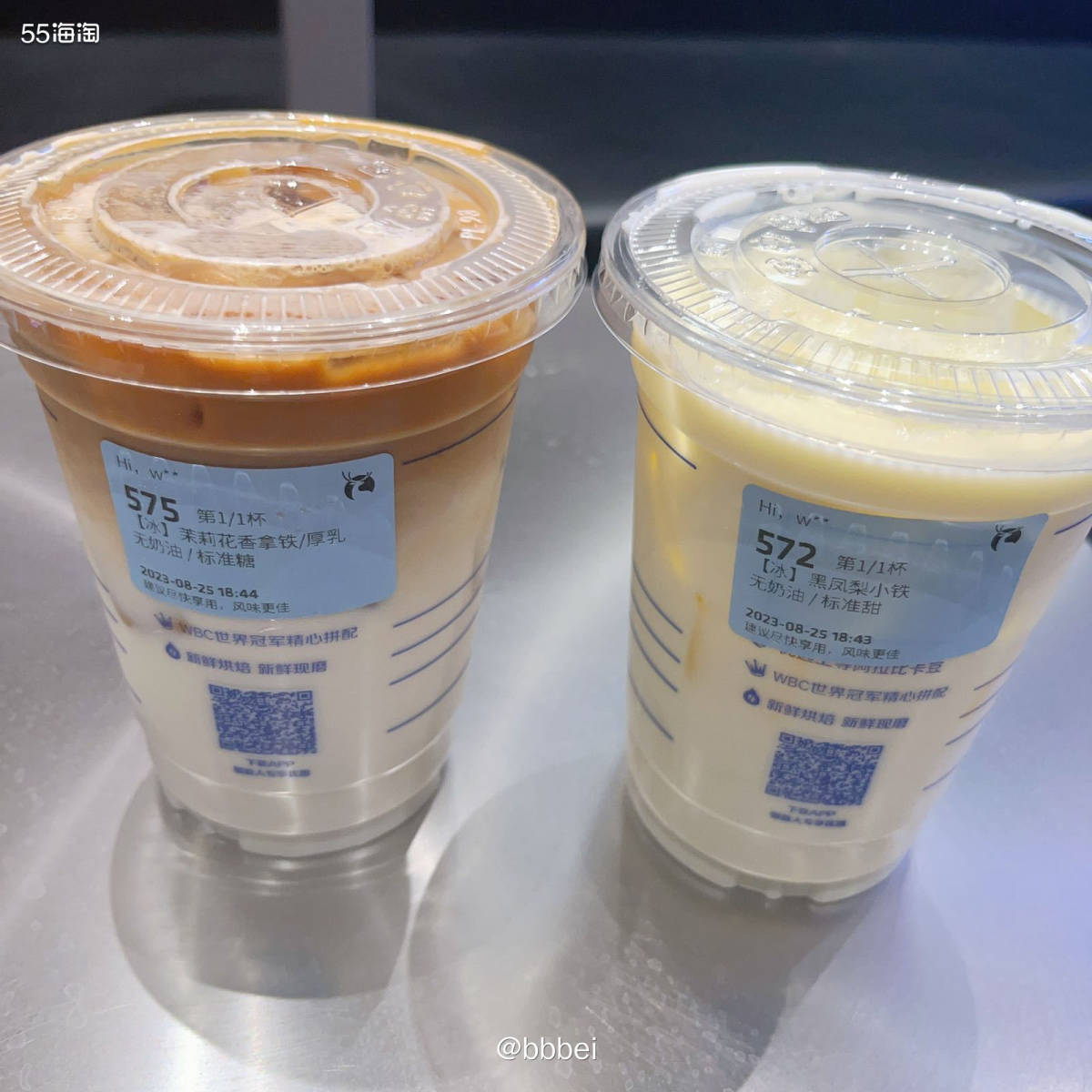 🌼瑞幸 🍃点的是黑凤梨小铁+茉莉花香拿铁 🍃价格黑凤梨