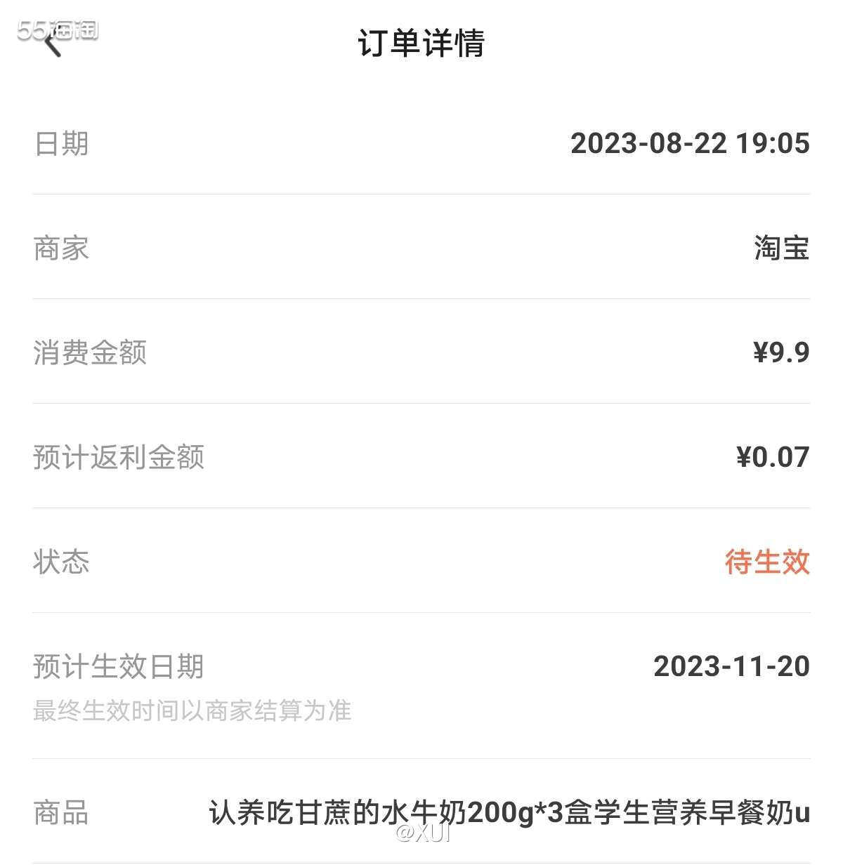 个人还挺喜欢喝水牛奶的，觉得有点像无糖的旺仔，虽然没有很浓郁