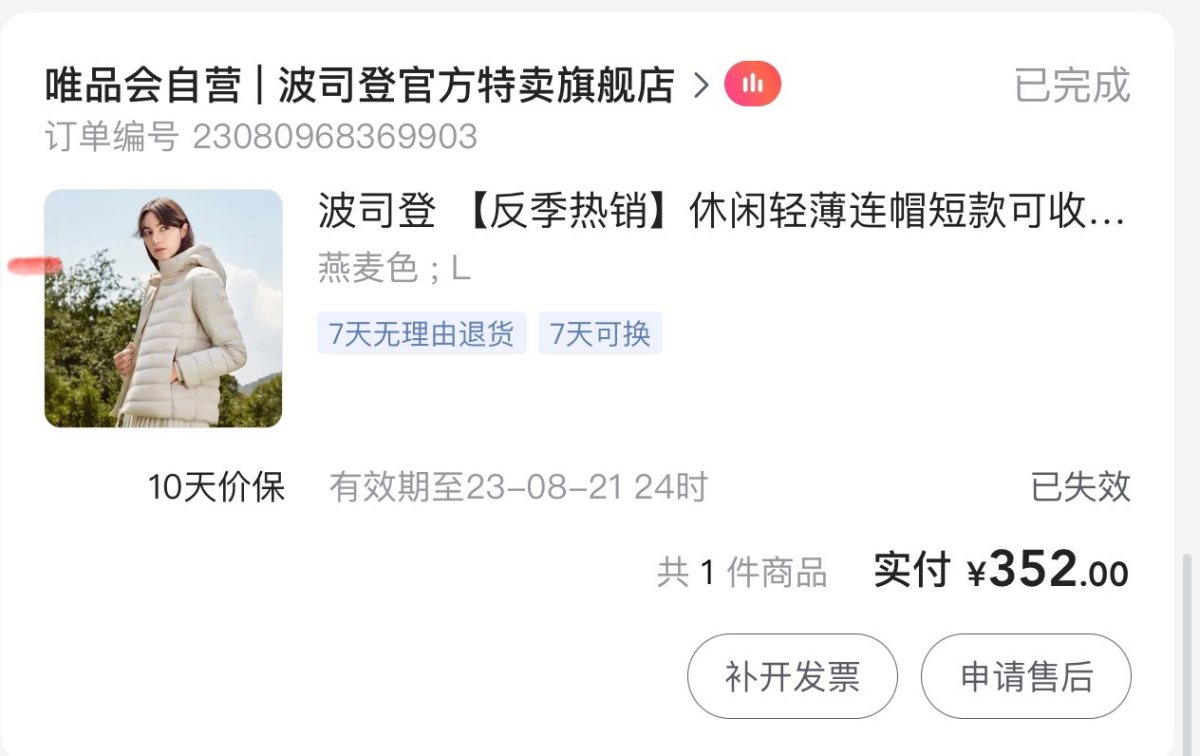 工作繁忙，现在线上购物已成为生活中不可缺少的一部分。从国内各