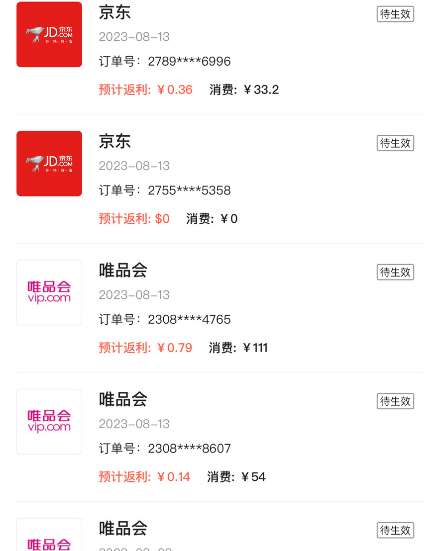 工作繁忙，现在线上购物已成为生活中不可缺少的一部分。从国内各