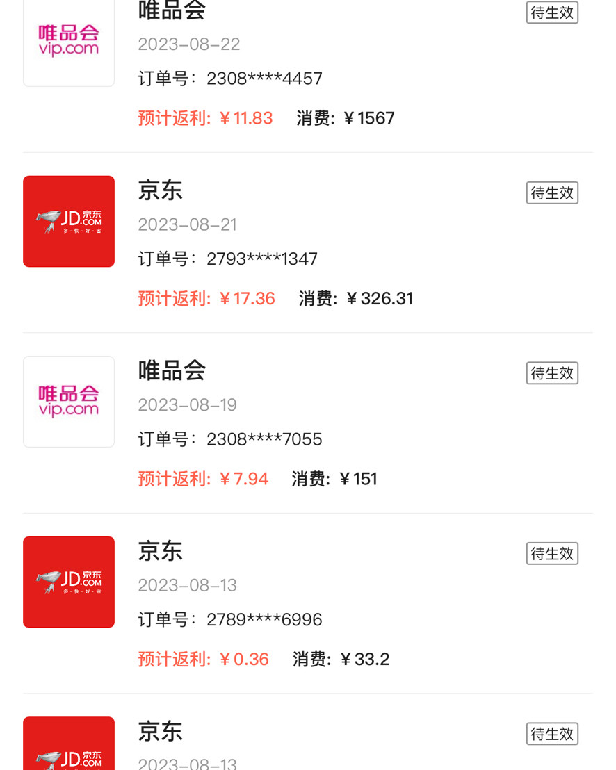 工作繁忙，现在线上购物已成为生活中不可缺少的一部分。从国内各
