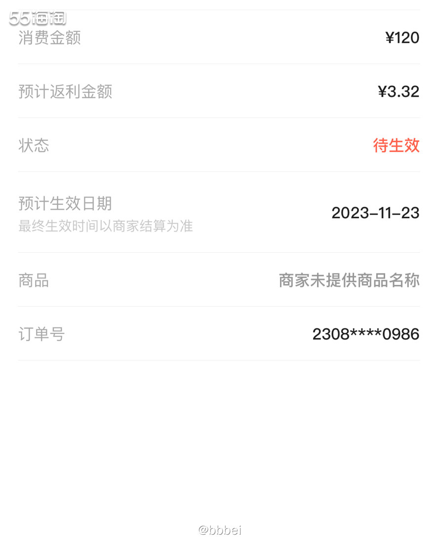 🌼拼多多 🍃前几天买了个帘子挡门帘，今天又买了个窗帘，买