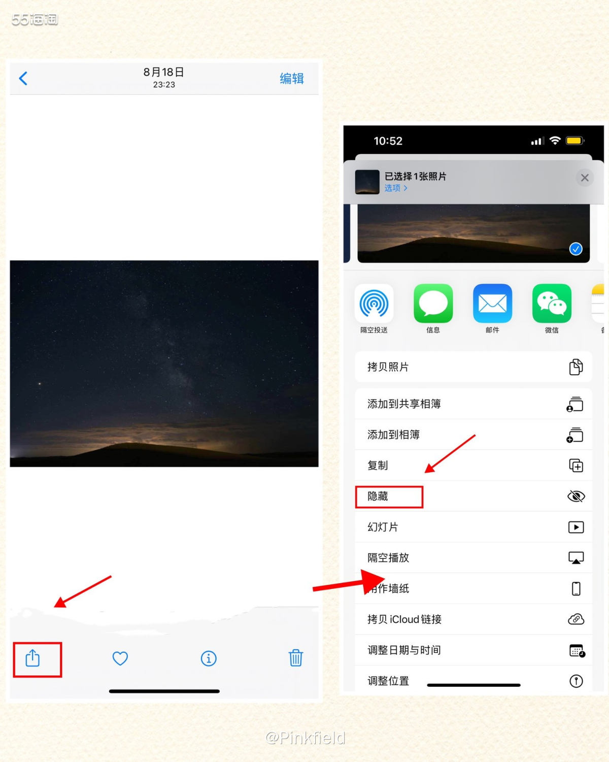 📷平时我们的相册里都会保存大量的照片，其中有些照片是不想被