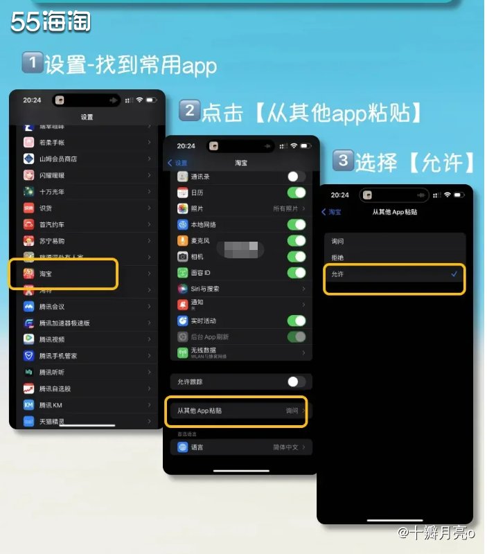 iphone虽然很方便，但有些设置真的有点困扰日常使用。 不