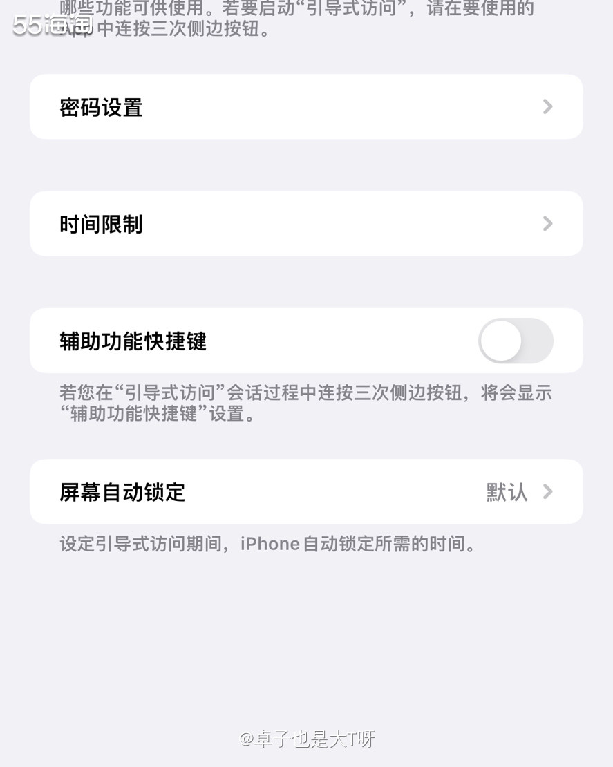 ❌应该很多人给别人看相册的时候，很担心别人会左右滑动，其实这
