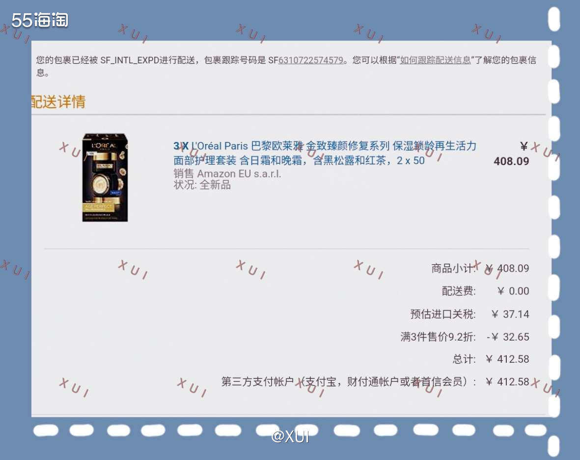 这次季末疯价没想到连傲娇的黑松露都有好价了，比上次活动凑满减