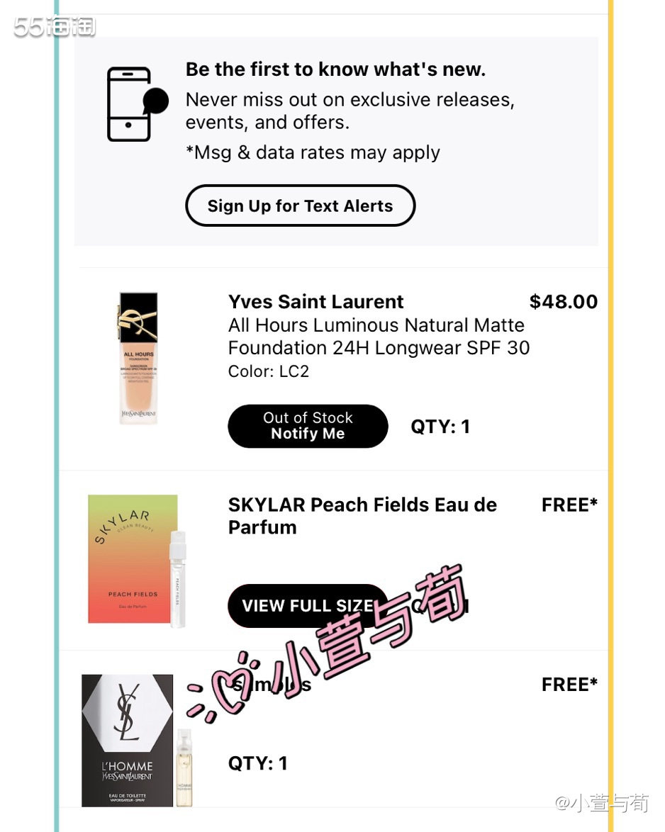 据说这款粉底液很霸道，入两瓶试试。 随单凑了个美妆蛋拿50刀