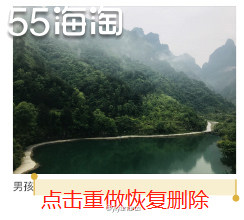 🍀唤醒操作：摇晃手机两下，屏幕中央会出现撤销弹框  🍀使