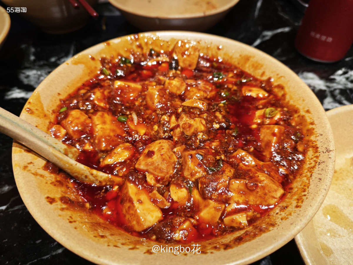 一家还不错的川菜馆，性价比也非常高  周末就是要逛吃逛吃，逛