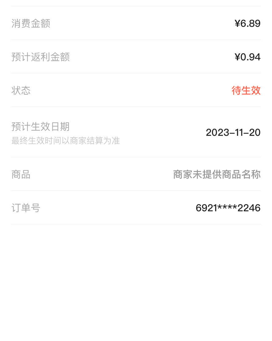 ✅我们家老二睡觉老喜欢张着嘴巴睡觉，上次检查也说是腺样体有点