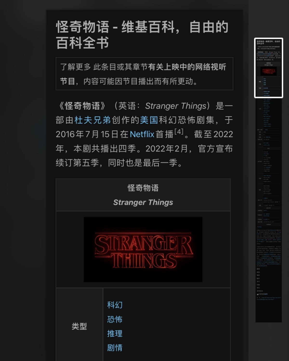 有没有家人的safari只是拿来当一个简单的“百度”工具就闲