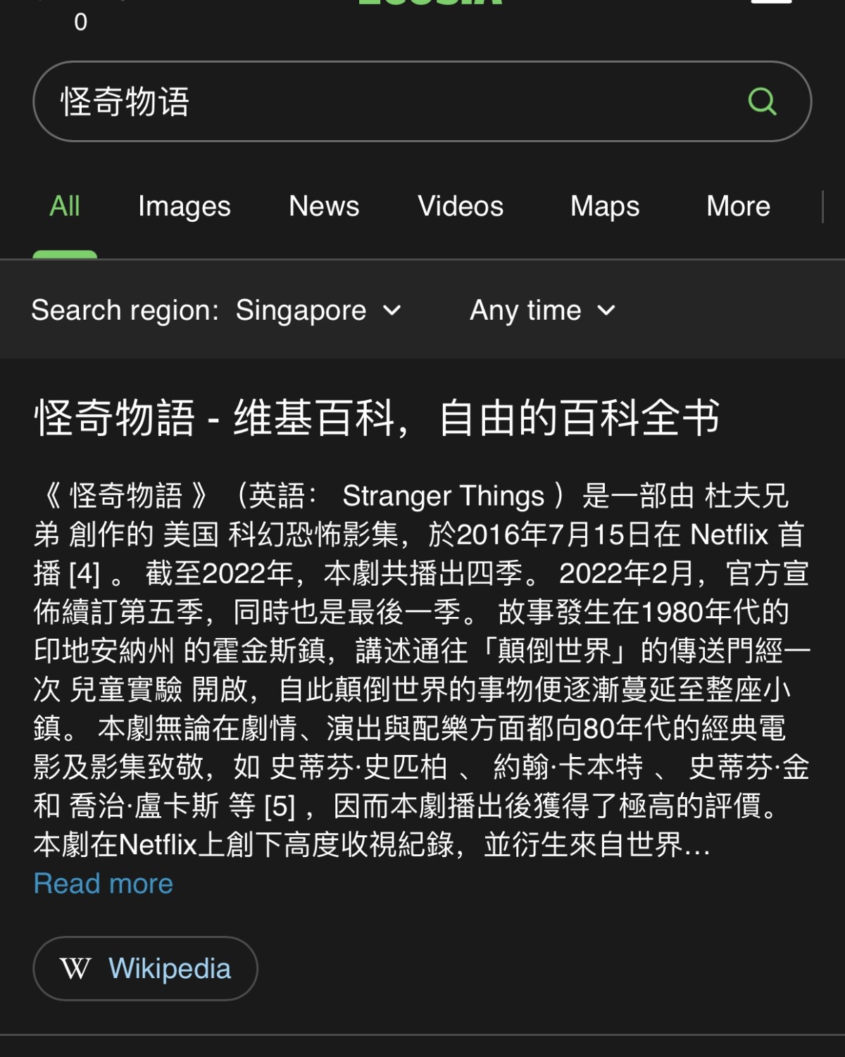 有没有家人的safari只是拿来当一个简单的“百度”工具就闲