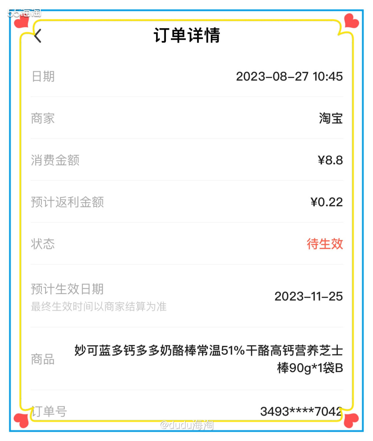 🌿本来计划早上给元宵将奶粉换成鲜奶，毕竟鲜奶的营养价值还是