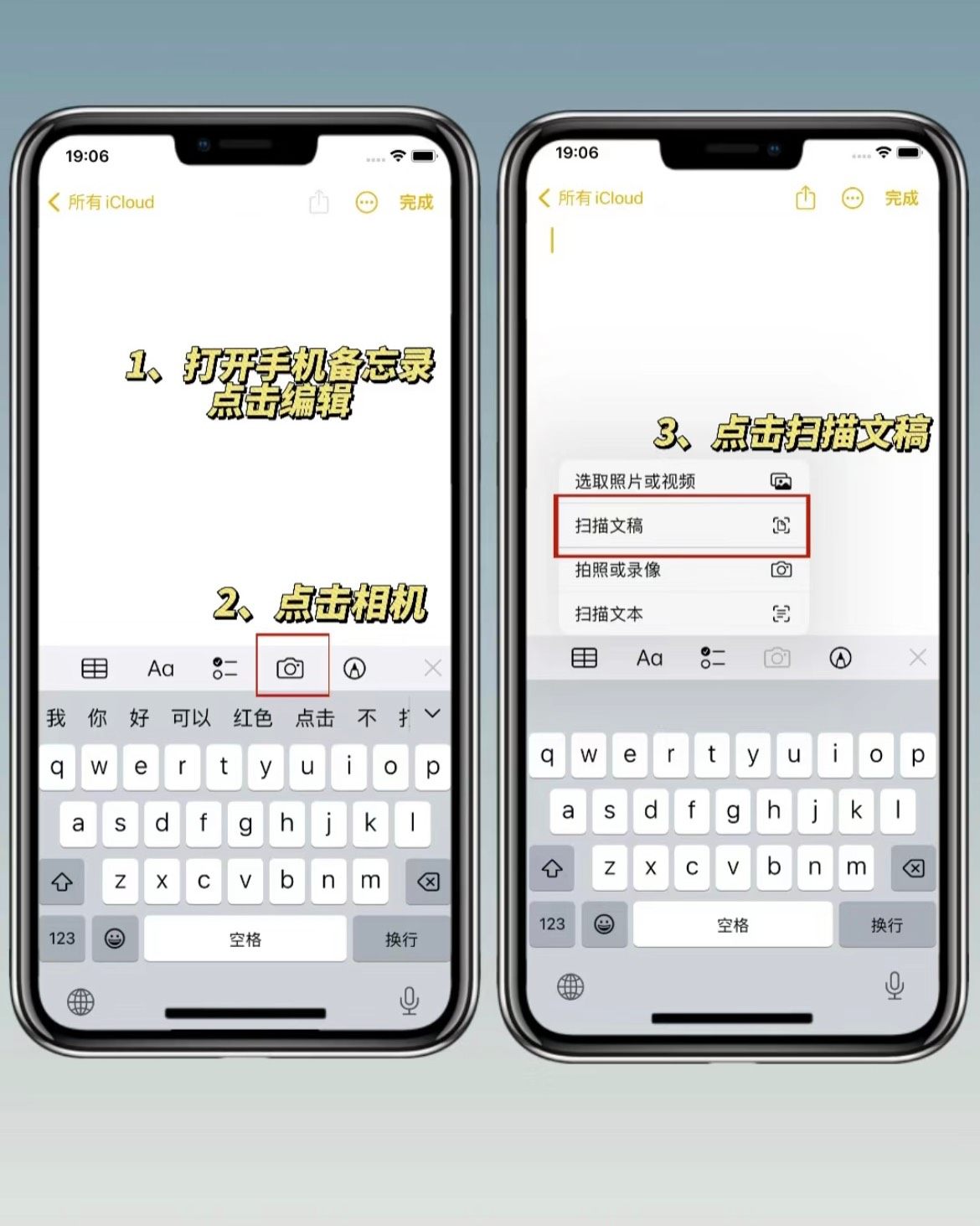 对于无纸化办公，最担心的就是突然如其来的需要回传文件这件事，