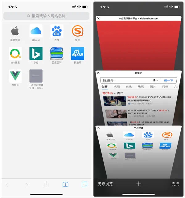 Safari 是苹果产品里自带的浏览器，不管是Mac Boo