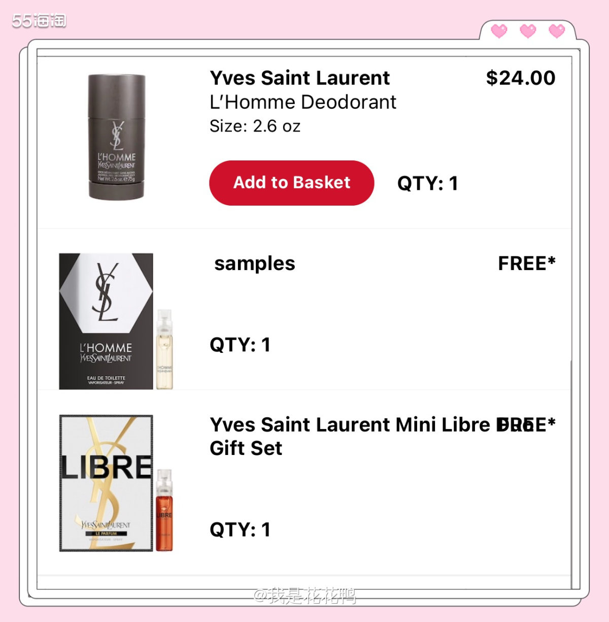 ✅购买网站，丝芙兰  ✅订单物品，ysl香膏  ✅订单金额及