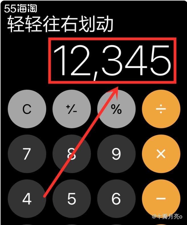在生活中我们常常会用到手机计算器来进行计算，但是我们在计算的