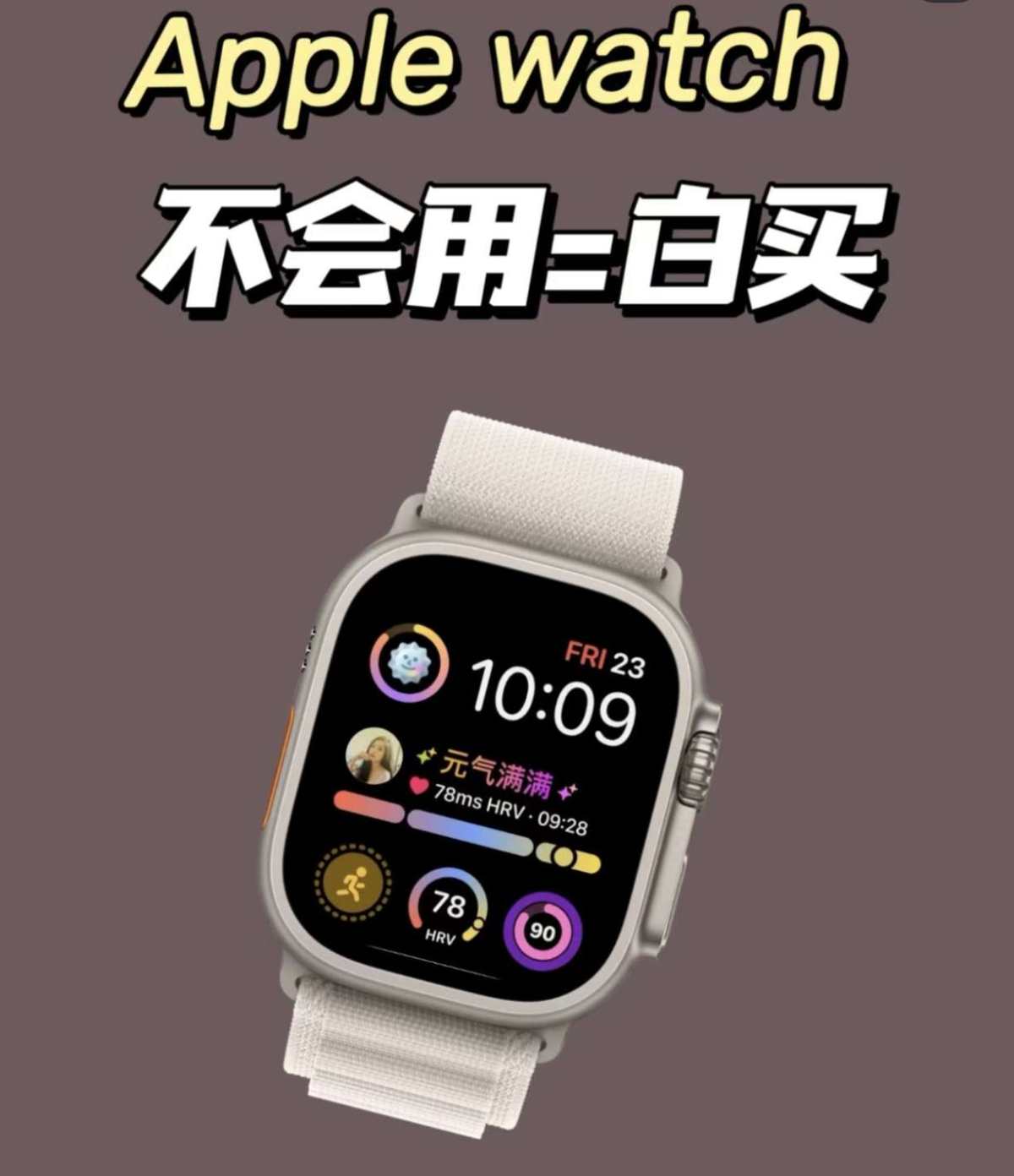 Apple watch这些实用功能都是我经常使用的，非常不错