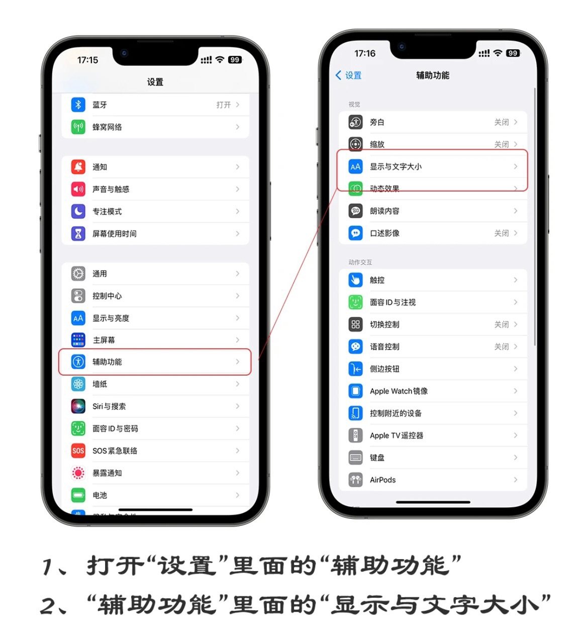 手机真的是无时不刻占据着我们的生活，不管是出行支付或者是线上