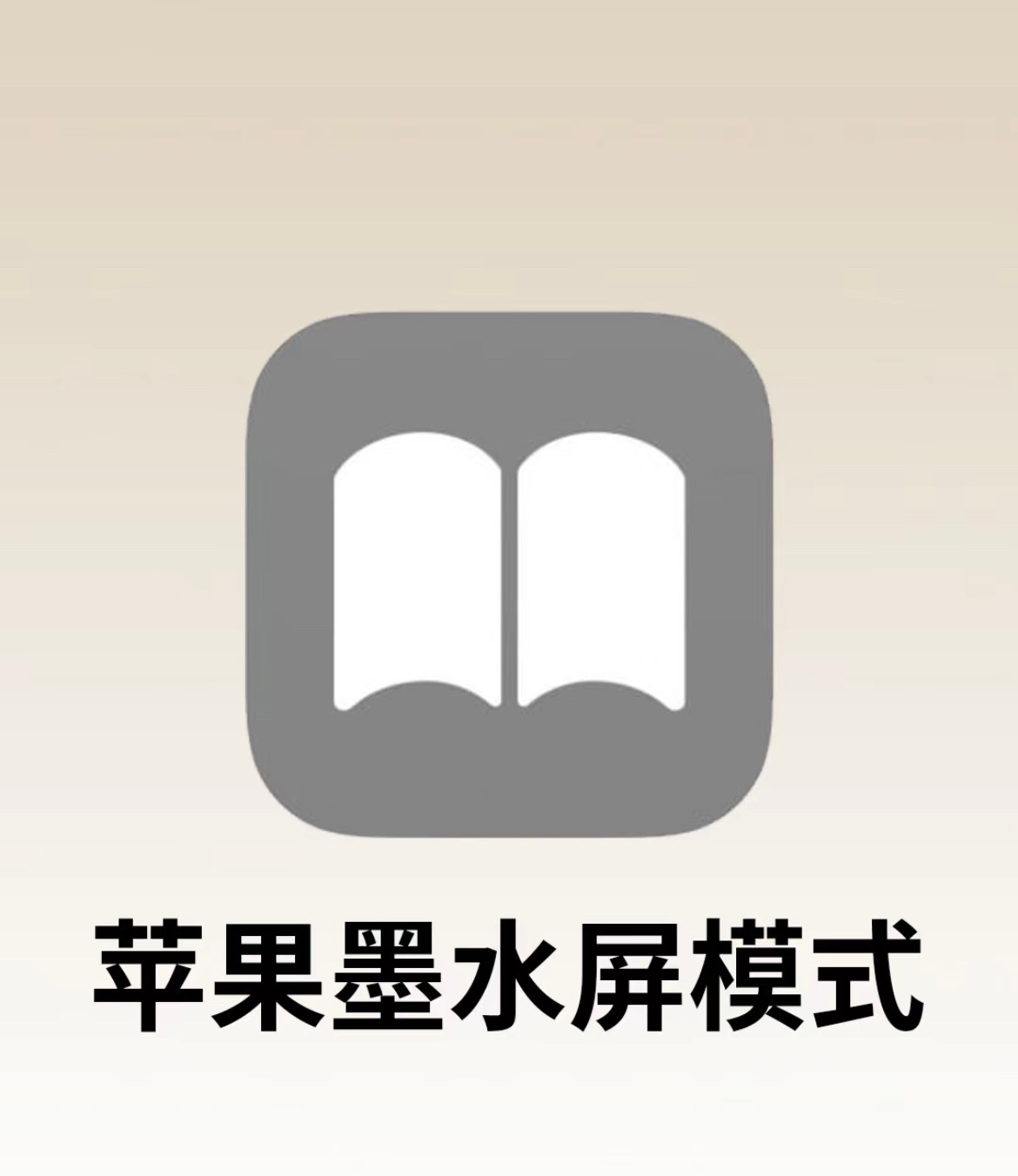 手机真的是无时不刻占据着我们的生活，不管是出行支付或者是线上