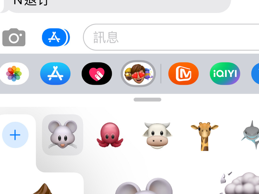话说苹果产品自带的功能最普遍也是经常能用到的一项就是iMes
