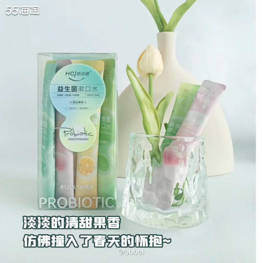 🌼皓齿漱口水 🍃价格：旗舰店入手，实付款74.03rmb