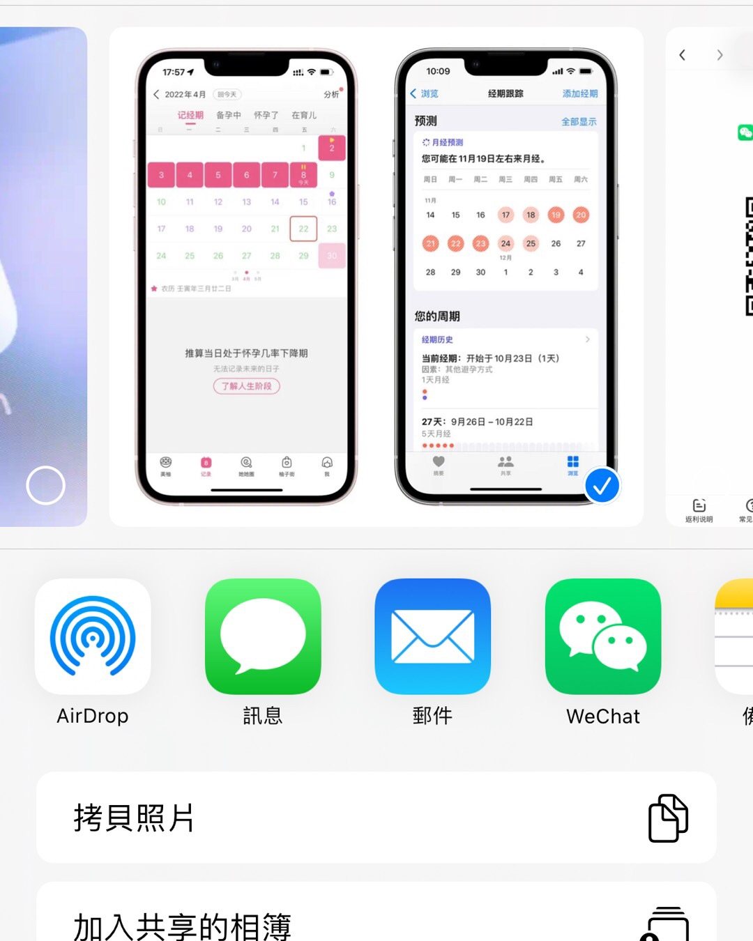 苹果相册相信是大家使用最多的自带App了，其实仔细发现有很多