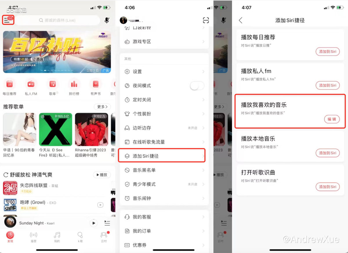 我们每天早晨伴着闹钟醒来，然后朦胧之中关掉闹钟，随即开始一天